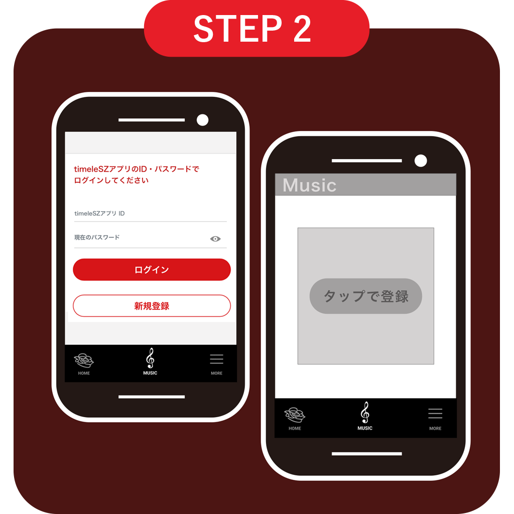 step02